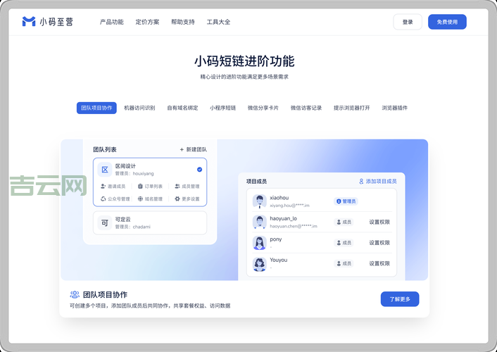 短域名有什么优势？这些好处让你的网站更受欢迎！