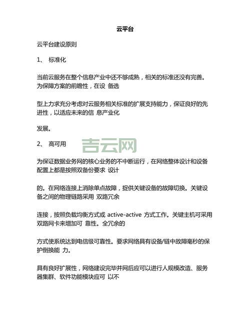 搭建私有云需要多少钱？这篇文章给你算笔明白账！