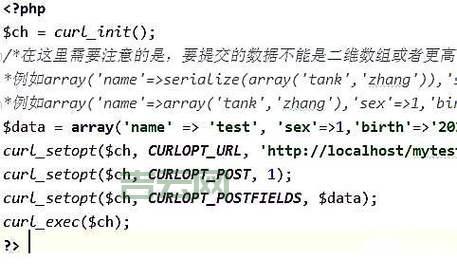curl_setopt老是出错？常见问题及解决方案！
