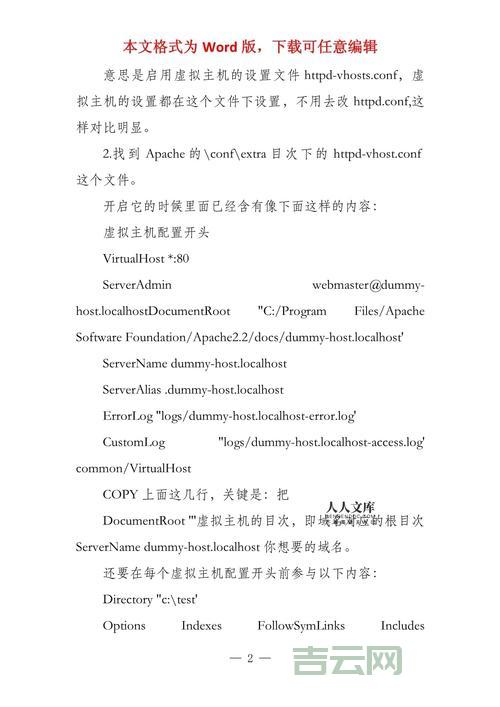 php虚拟主机多少钱？不同配置价格差异分析！