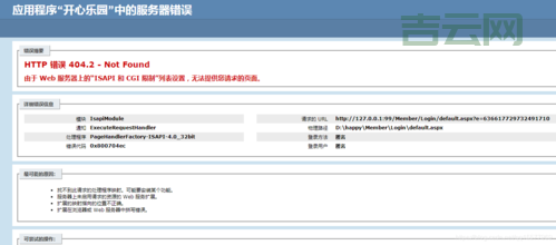 网页脚本报错别慌！手把手教你解决当前页面问题！