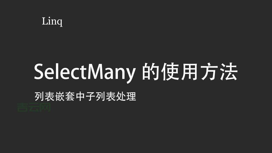 SELECTMULTIPLE多选功能，这几个用法很实用！
