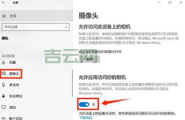 笔记本内置摄像头不能用咋回事？原因和解决方法看这里！