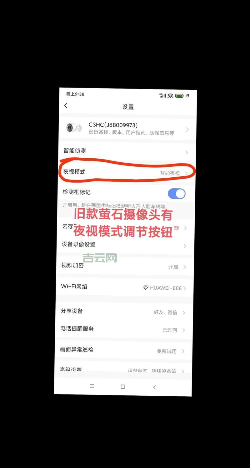 笔记本内置摄像头不能用咋回事？原因和解决方法看这里！
