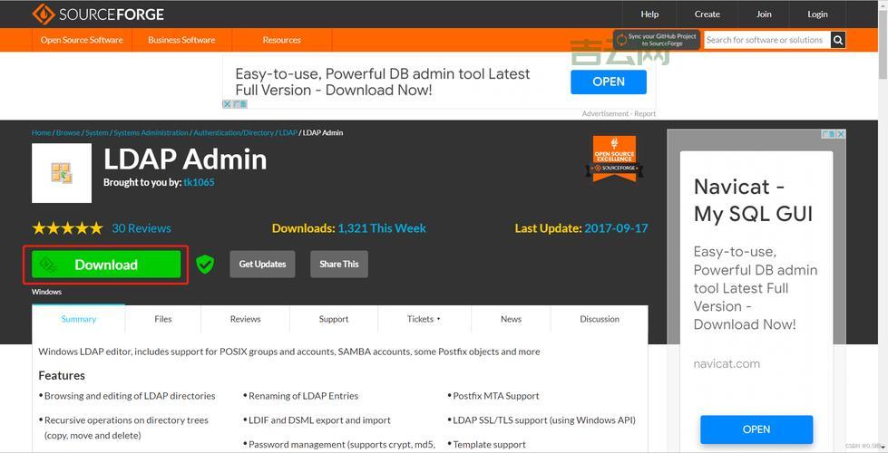 ldap服务器安全吗？这几个安全措施你一定要知道！
