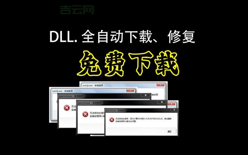 mscoree.dll下载：电脑提示缺失mscoree.dll？解决方法看这里！