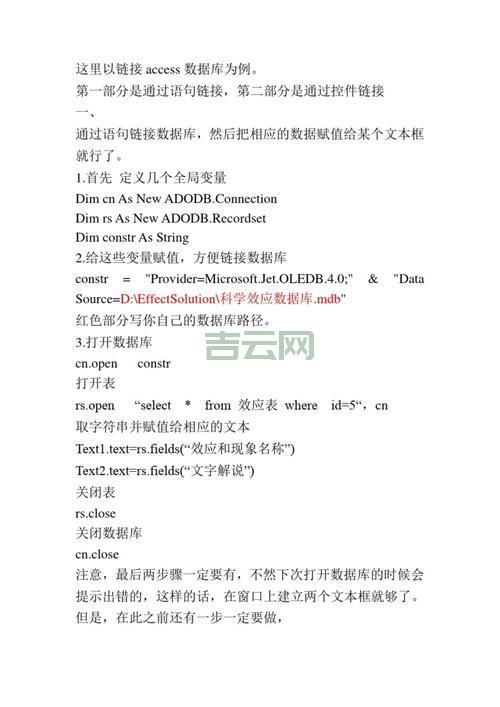 ORACLE PARALLEL 使用技巧，数据库性能提升秘籍！