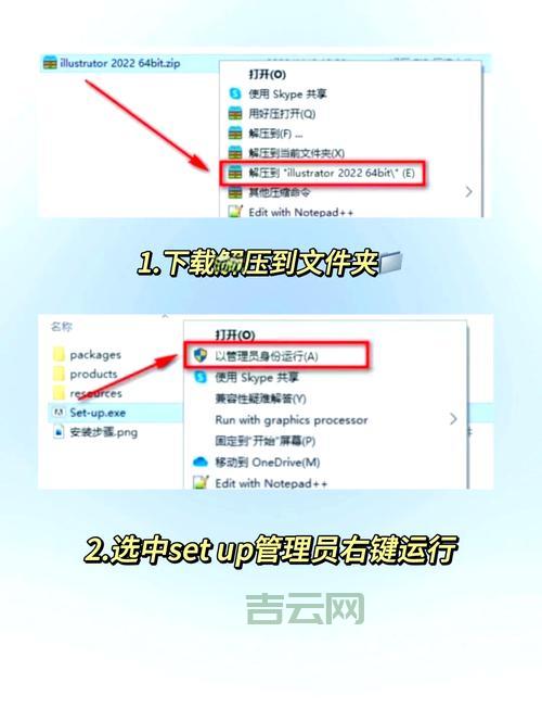 catalog.wci下载安装教程，看完你也会操作！