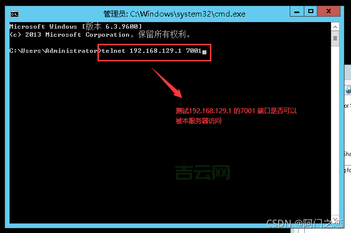 pcanywhere 端口安全吗？保护你的远程连接！