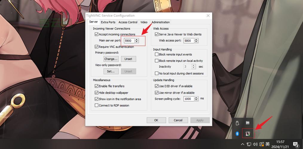 ttvnc远程控制安全吗？这几个设置让连接更放心！
