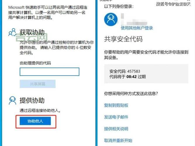 ttvnc远程控制安全吗？这几个设置让连接更放心！