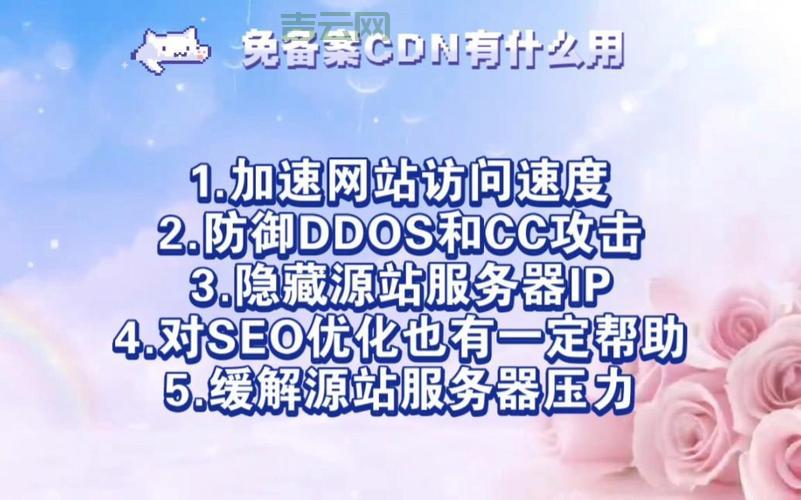 免备案cdn服务器推荐，这几款性价比超级高！