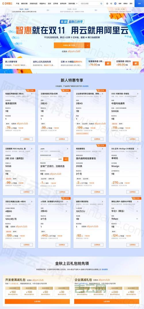 免备案cdn服务器推荐，这几款性价比超级高！