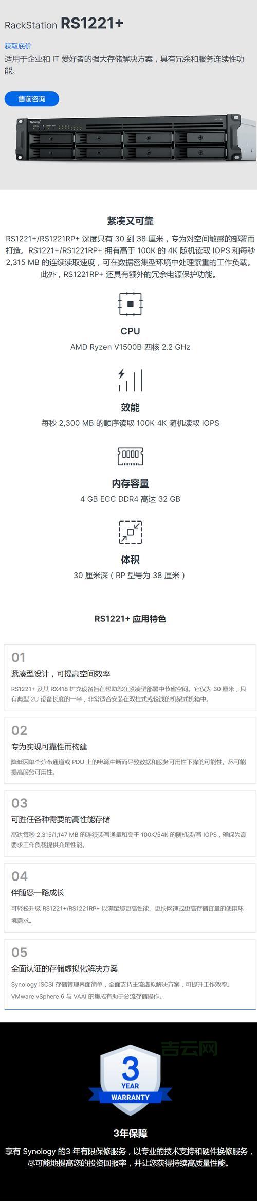 免备案cdn服务器推荐，这几款性价比超级高！