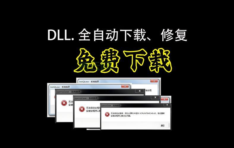电脑提示msimg32.dll错误？原因和解决方法看这里！