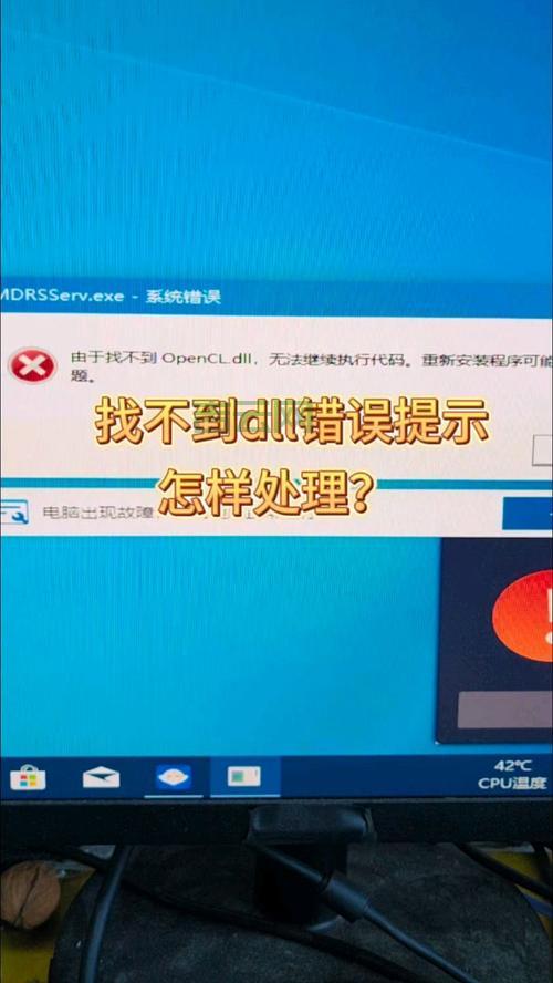 电脑提示msimg32.dll错误？原因和解决方法看这里！