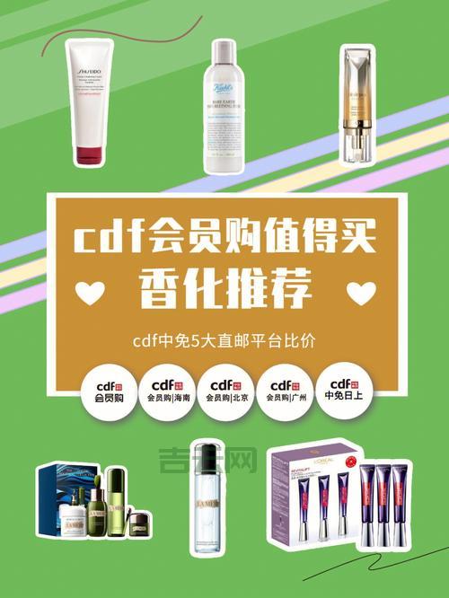 baidupcs会员值得买吗？详细对比分析给你答案!