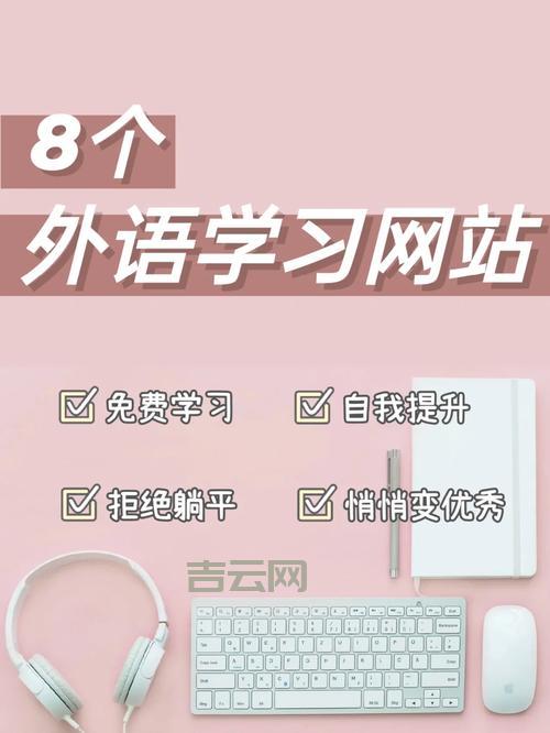 想找免费日本VPS？这几个网站别错过！