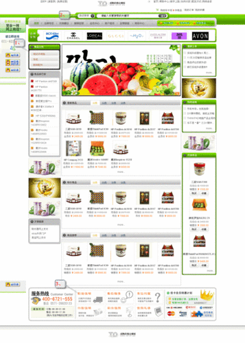 shopex虚拟主机哪个好？实测对比帮你做选择！