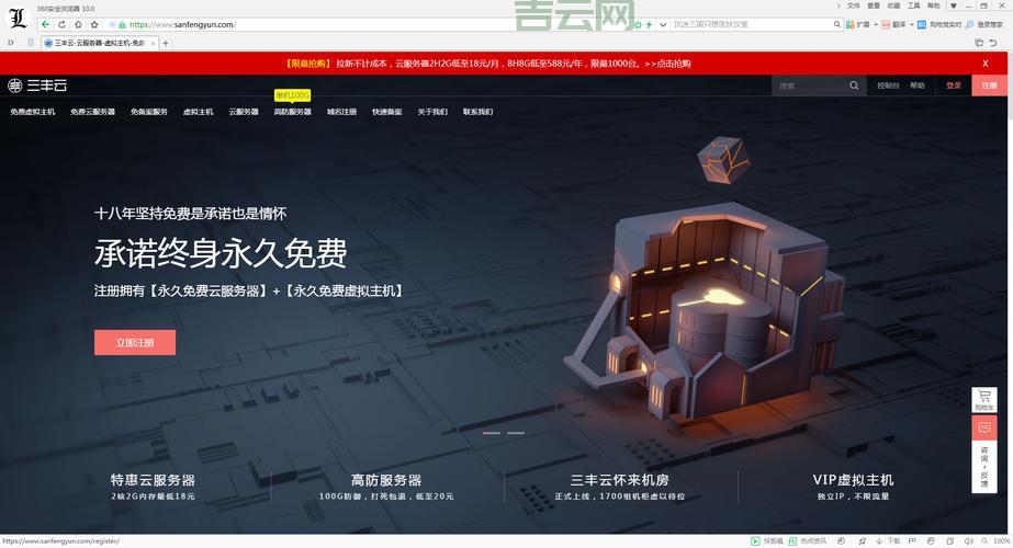 shopex虚拟主机哪个好？实测对比帮你做选择！