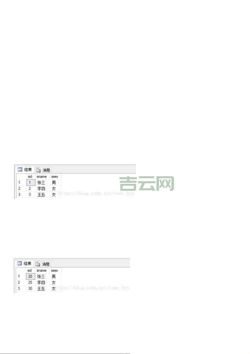 IDENTITY INSERT 与自增列，两者之间有什么关系？