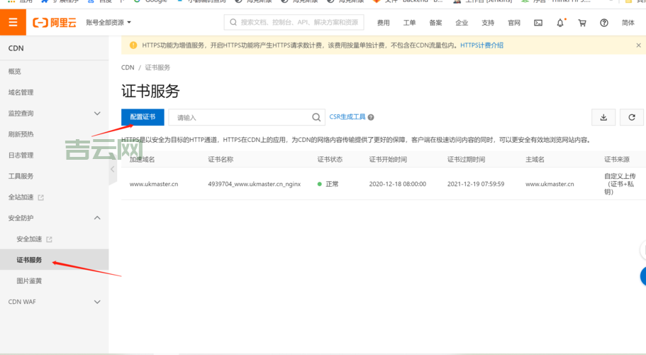 四川虚拟主机租用价格，不同配置费用大对比！