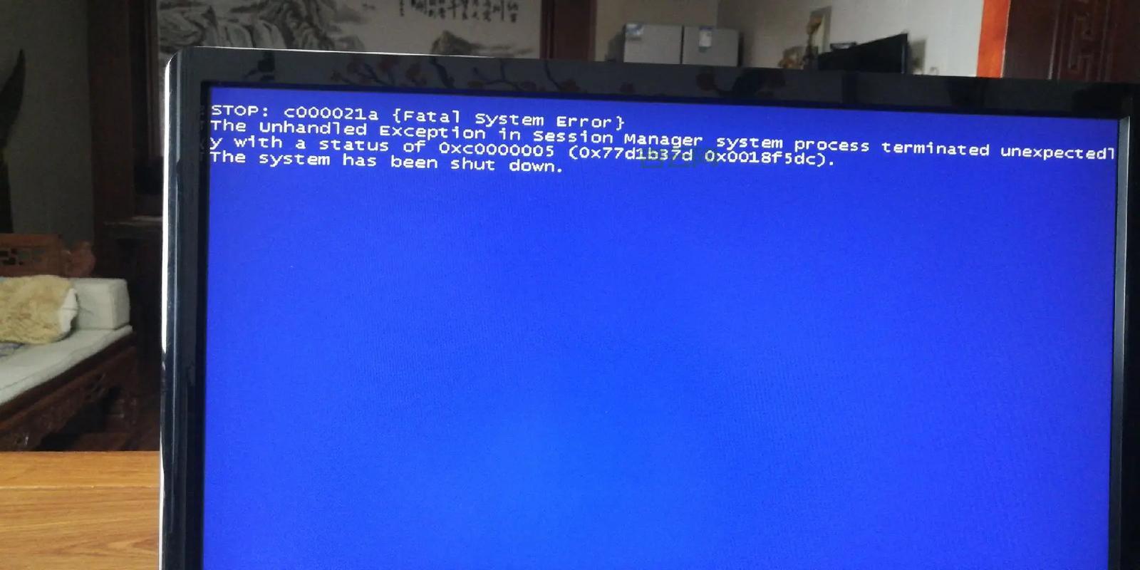 memory.dmp文件是啥？电脑蓝屏就靠它来分析！