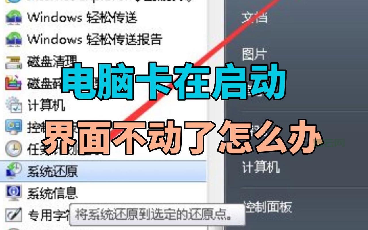 为什么电脑玩游戏会卡？这几个原因和优化方法必看！