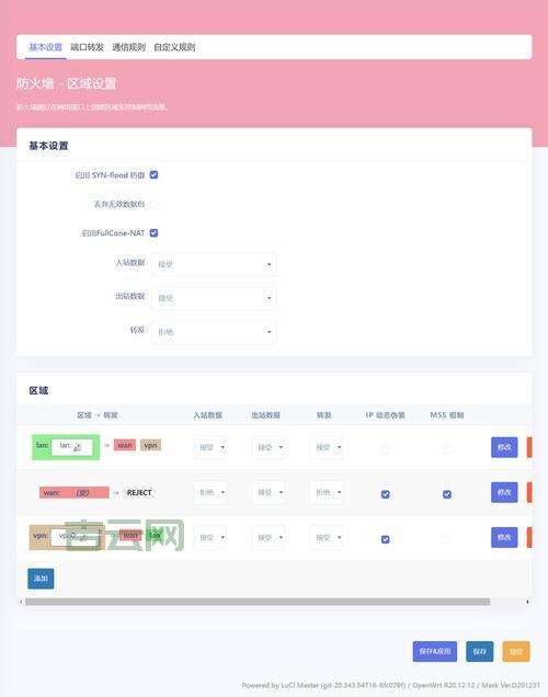 防火墙模拟软件哪个好用？新手小白看这篇就够了！