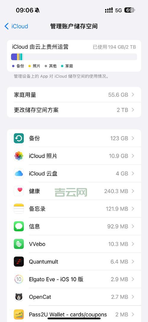 手机backup是什么？手把手教你备份数据！