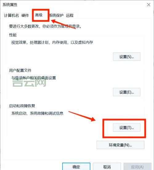 电脑开机速度变慢怎么优化？这几个方法亲测有效！
