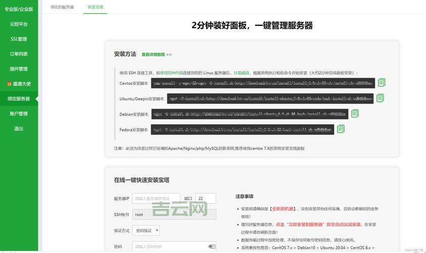 网站首页变成index.php？这几个原因你一定要知道！