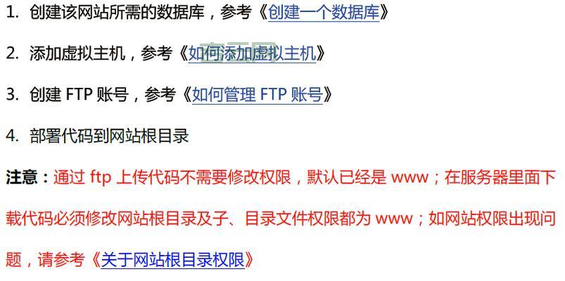 网站首页变成index.php？这几个原因你一定要知道！