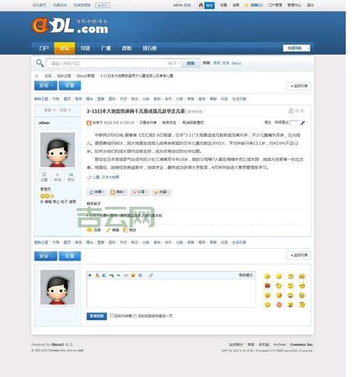 php论坛学习资源分享，这几个高人气论坛别错过！