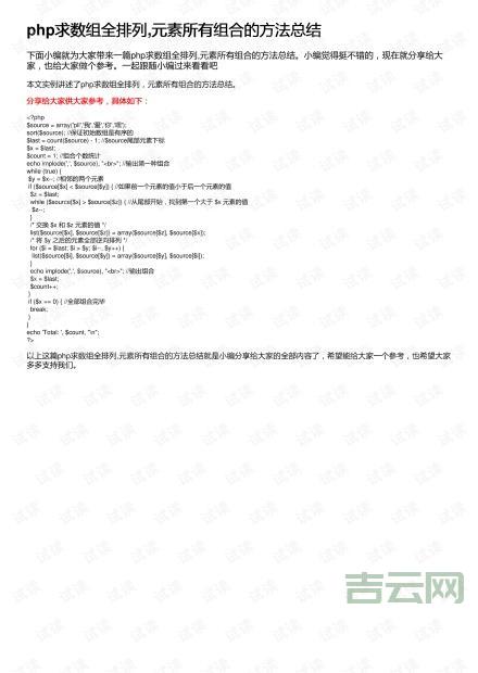 php论坛学习资源分享，这几个高人气论坛别错过！