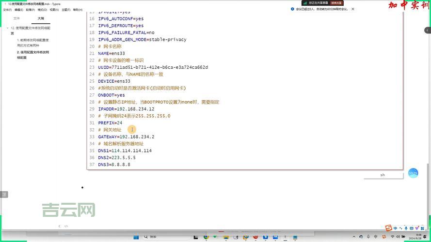 w3wp.exe是什么进程？占用内存高怎么办？