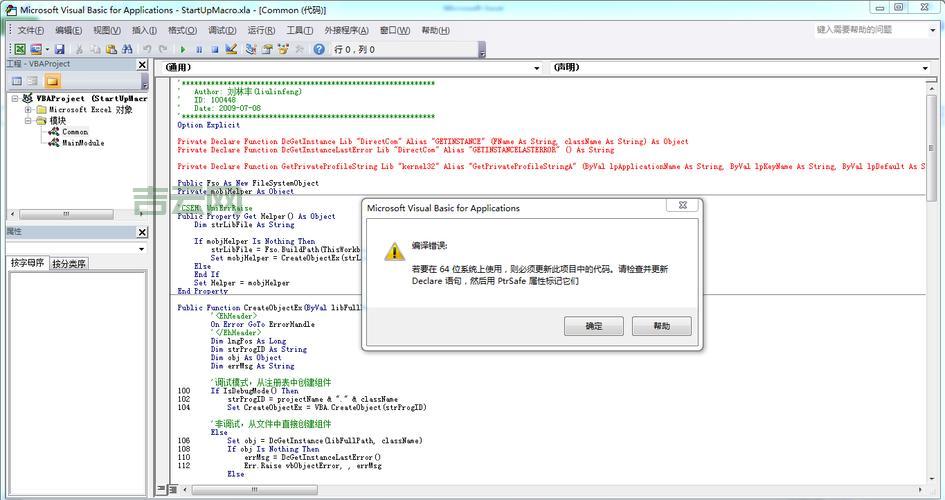 writeprivateprofilestring怎么用？新手也能看懂的教程！