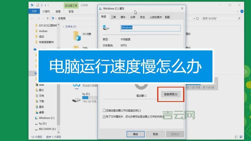 电脑启动项怎么修改？这几个方法简单又实用！
