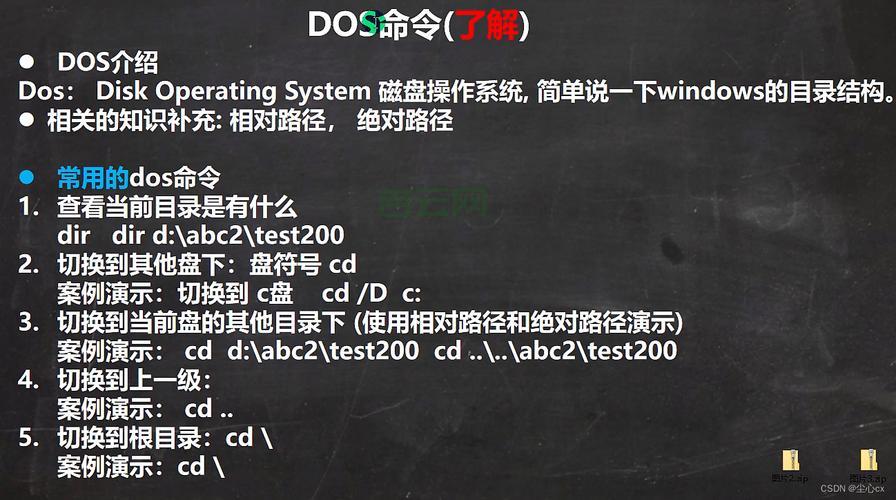 dos 快速删除文件夹，几个简单命令就搞定！