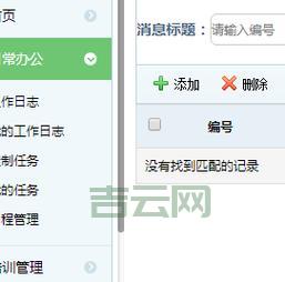 网页滚动条css代码怎么写？详细教程分享！