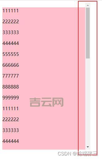 网页滚动条css代码怎么写？详细教程分享！