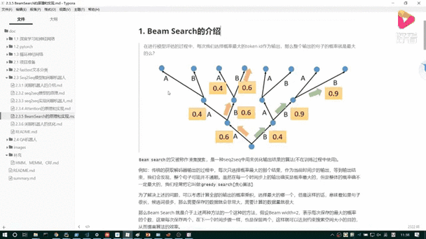 managementobjectsearcher怎么用？内行分享实用技巧！
