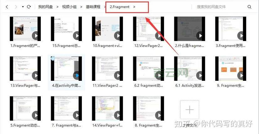 Android多线程怎么学？高效学习方法分享给你！