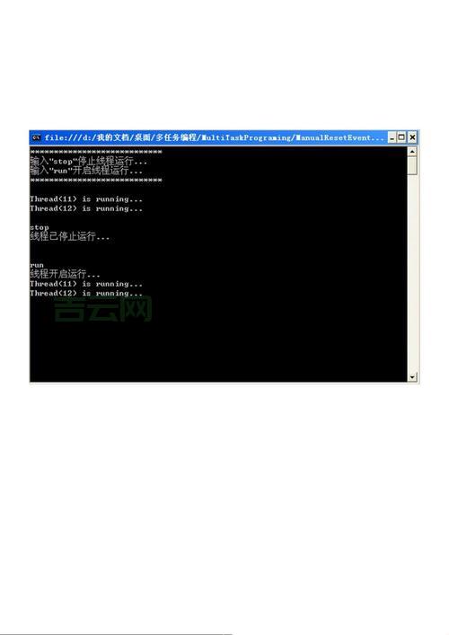 还在纠结manualresetevent？看完这篇你就懂了！