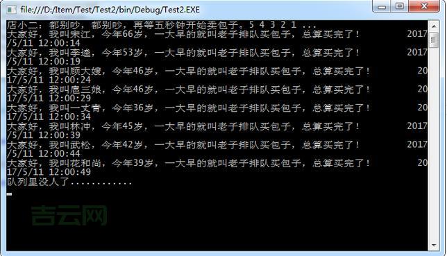 还在纠结manualresetevent？看完这篇你就懂了！