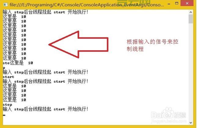 还在纠结manualresetevent？看完这篇你就懂了！