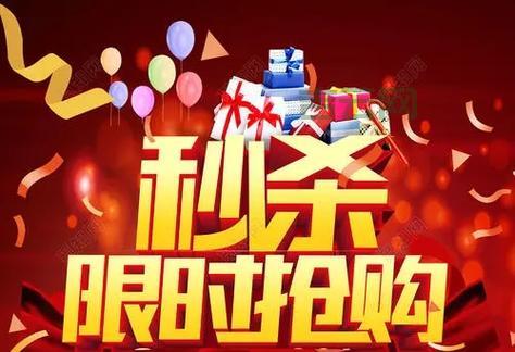 秒杀挂违法吗？使用抢购软件要注意这些！