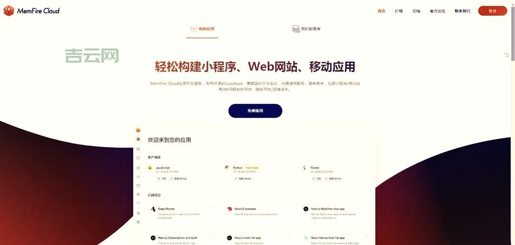 永久免费使用云服务器不是梦！3招快速实现！