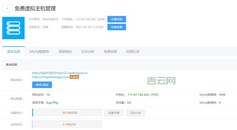 永久免费使用云服务器不是梦！3招快速实现！