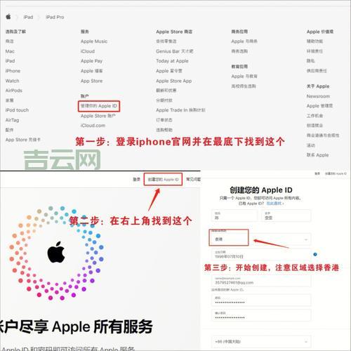 亿速云如何注册和使用？手把手保姆级教程！